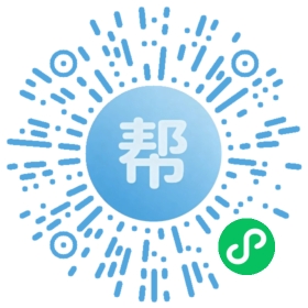 高个帮微信小程序码
